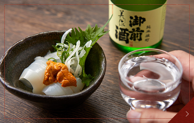 岡山 真庭の大衆居酒屋 まにわ家 大衆寿司 まにわ家 落合店